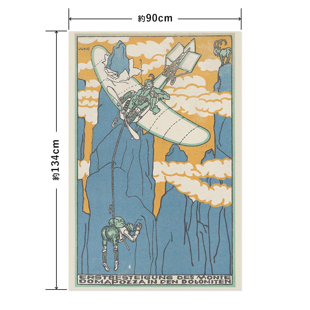 Hattan Art Poster ハッタンアートポスター First Ascent of Monte Domapozza / HP-00020 LLサイズ(90cm×134cm)