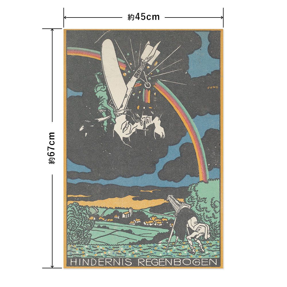 Hattan Art Poster ハッタンアートポスター Rainbow Obstacle (Hindernis Regenbogen) / HP-00021 Mサイズ(45cm×67cm)