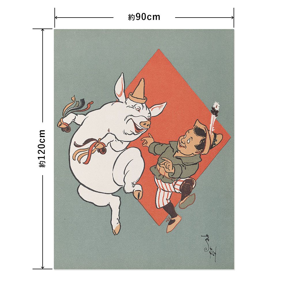 Hattan Art Poster ハッタンアートポスター Denslow’s Mother Goose Pl 16 / HP-00035 LLサイズ(90cm×120cm)