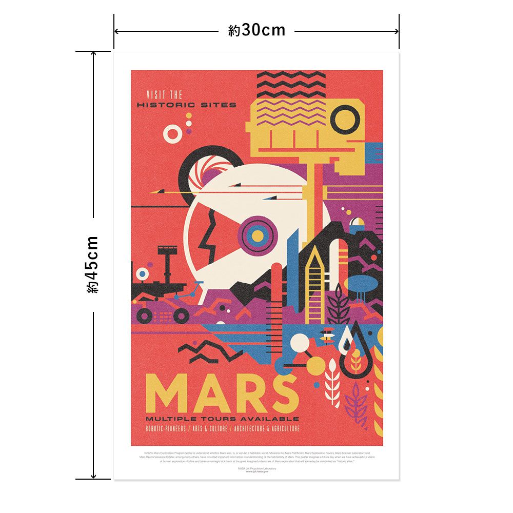 Hattan Art Poster ハッタンアートポスター Mars / HP-00066 Sサイズ(30cm×45cm)