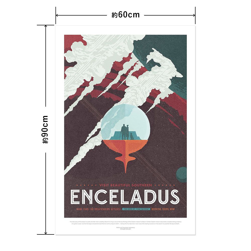 Hattan Art Poster ハッタンアートポスター Enceladus / HP-00068 Lサイズ(60cm×90cm)