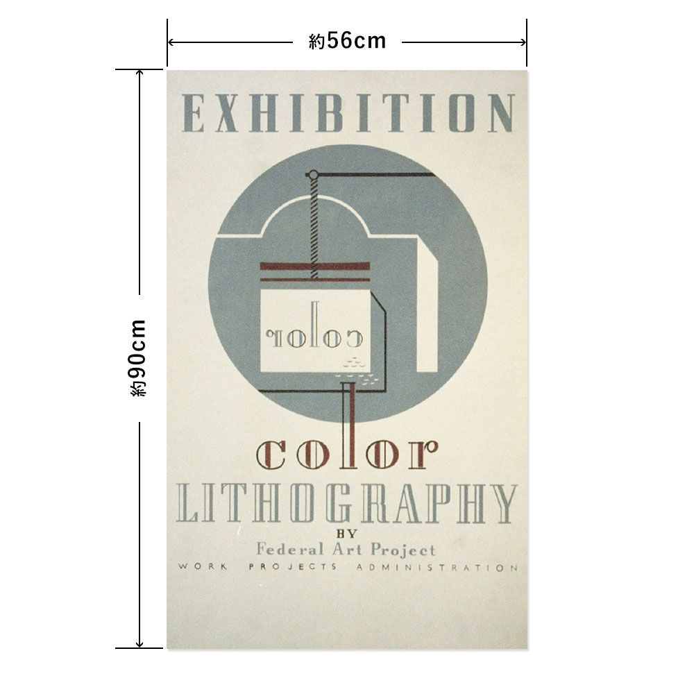 Hattan Art Poster ハッタンアートポスター Exhibition color lithography / HP-00071 Lサイズ(56cm×90cm)