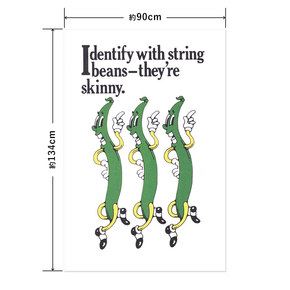 Hattan Art Poster ハッタンアートポスター Identify with string beans  / HP-00082 LLサイズ(90cm×134cm)