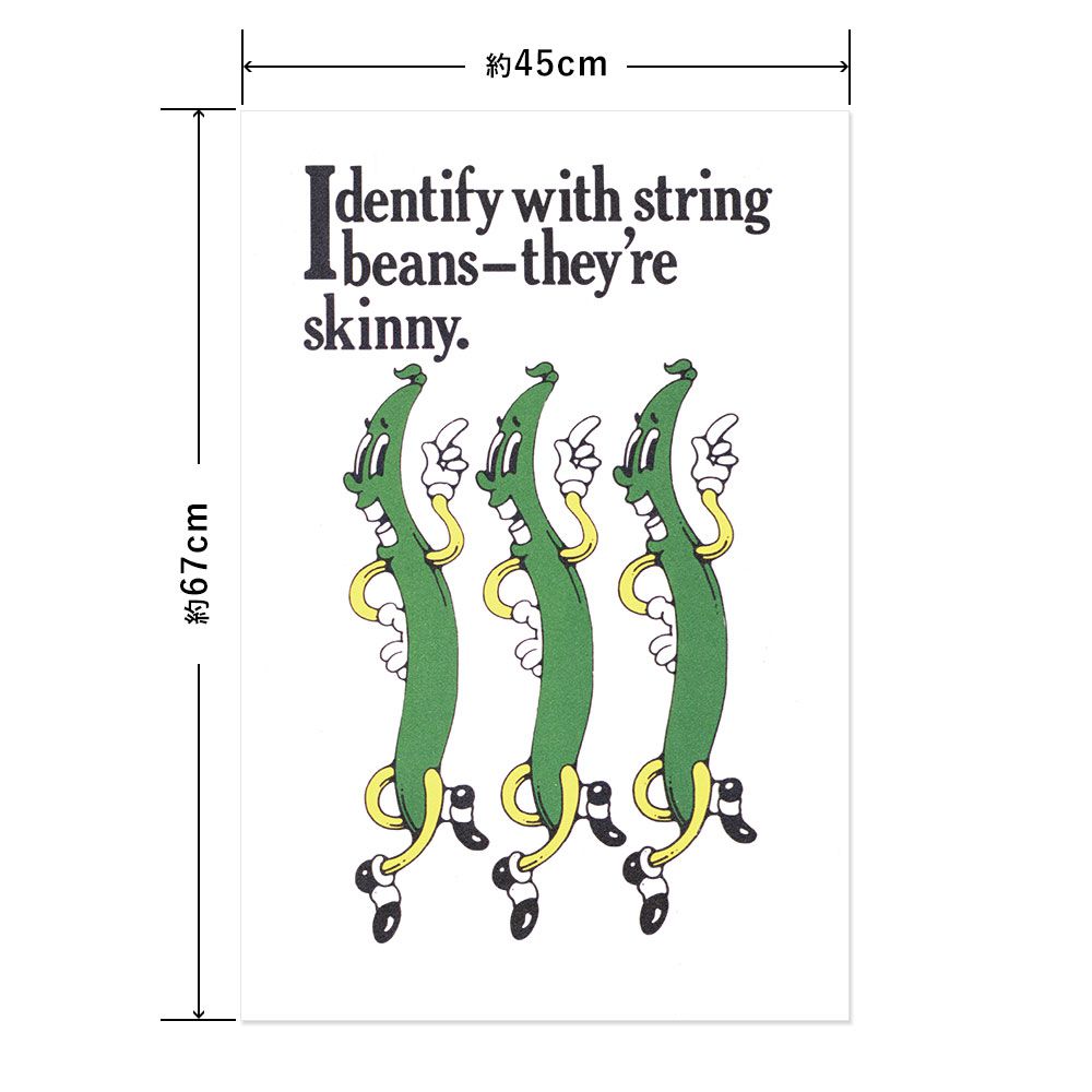 Hattan Art Poster ハッタンアートポスター Identify with string beans  / HP-00082 Mサイズ(45cm×67cm)