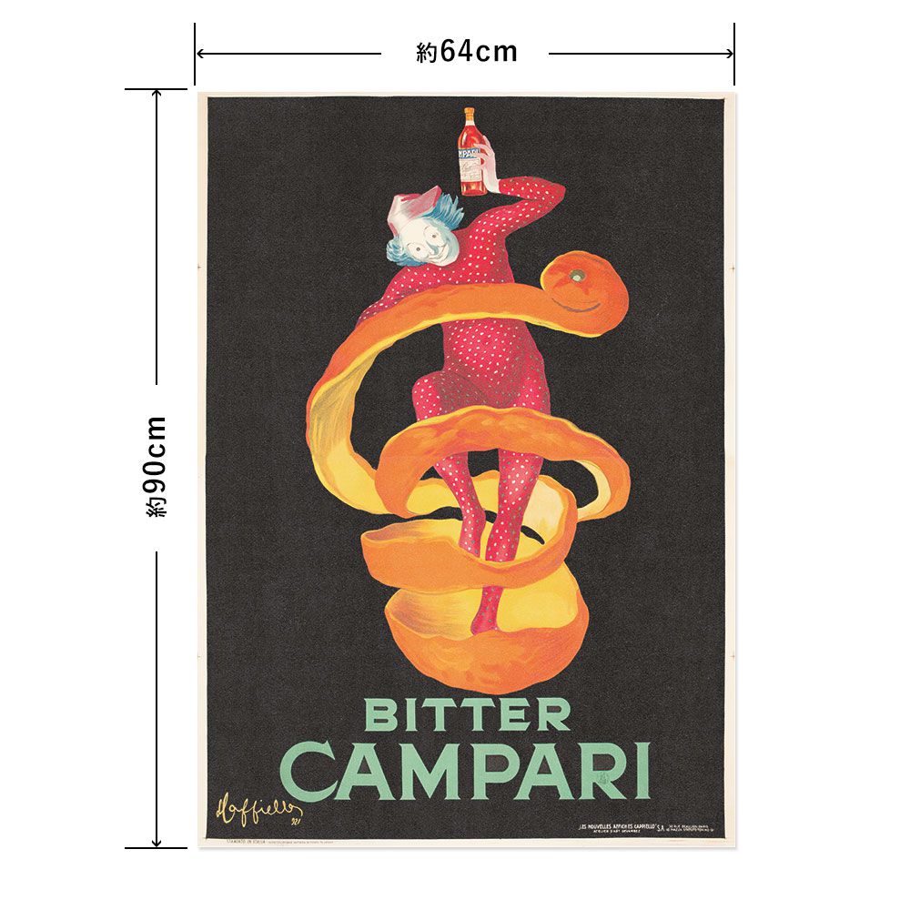 Hattan Art Poster ハッタンアートポスター Bitter Campari / HP-00089 Lサイズ(64cm×90cm)