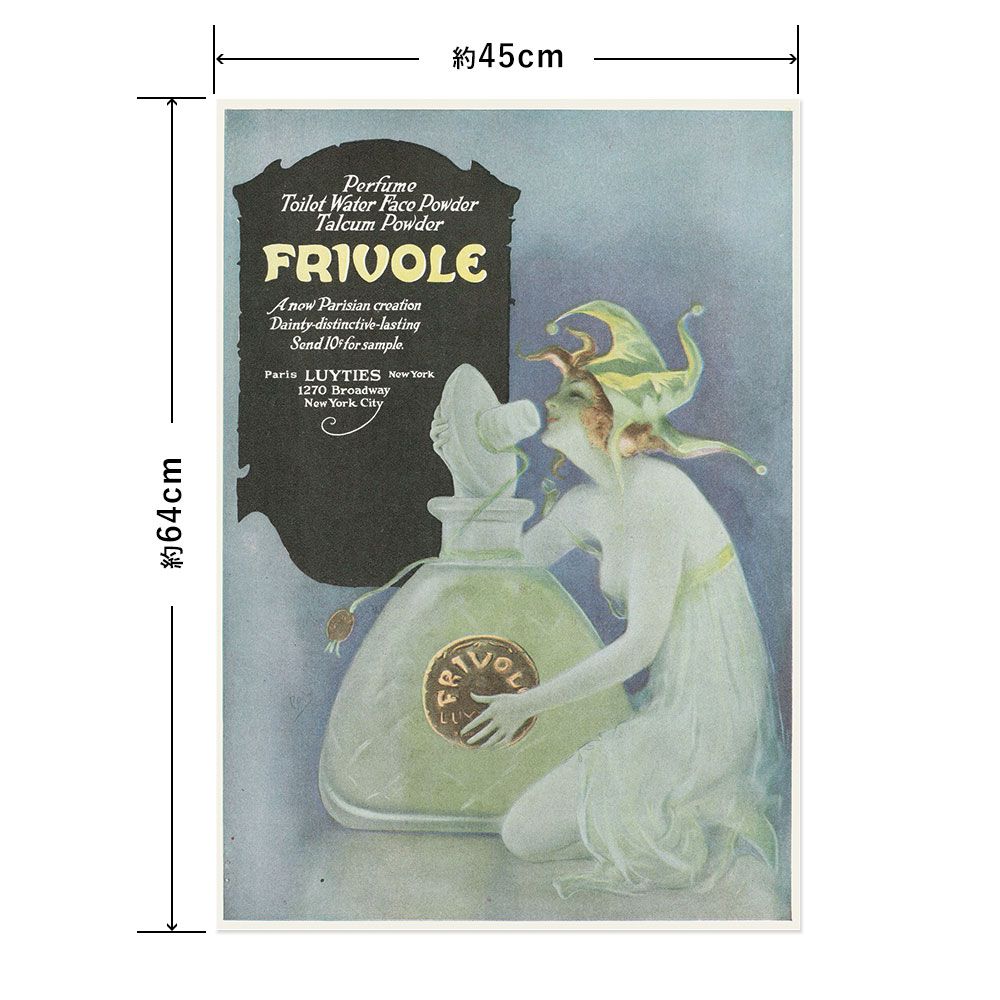 Hattan Art Poster ハッタンアートポスター Frivole / HP-00091 Mサイズ(45cm×64cm)