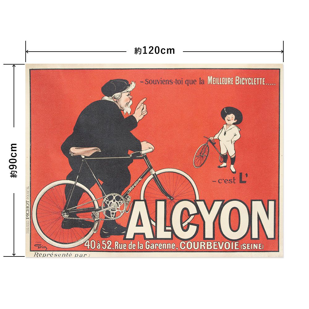 Hattan Art Poster ハッタンアートポスター Souviens-Toi Que La Meilleure Bicyclette… / HP-00095 LLサイズ(120cm×90cm)