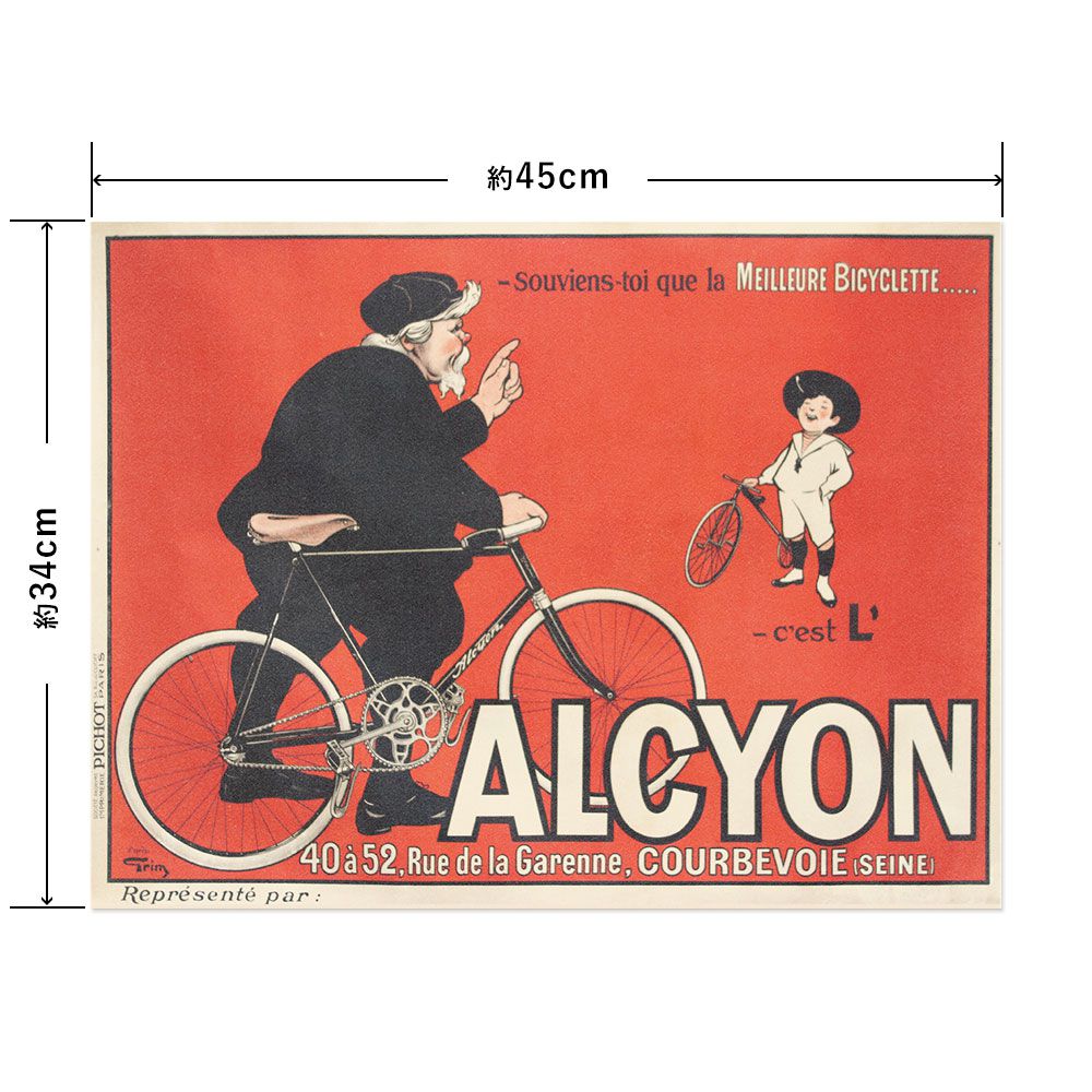 Hattan Art Poster ハッタンアートポスター Souviens-Toi Que La Meilleure Bicyclette… / HP-00095 Sサイズ(45cm×34cm)