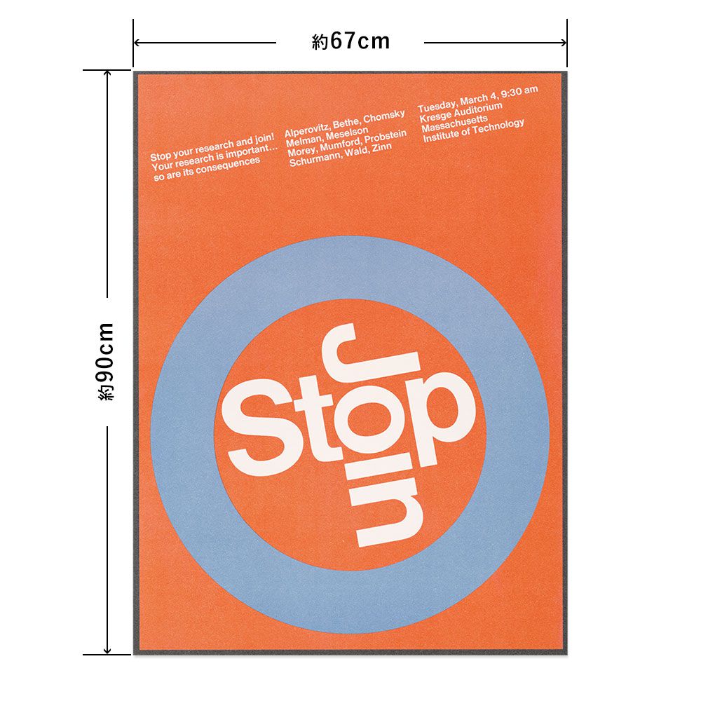 Hattan Art Poster ハッタンアートポスター Stop - Join / HP-00097 Lサイズ(67cm×90cm)