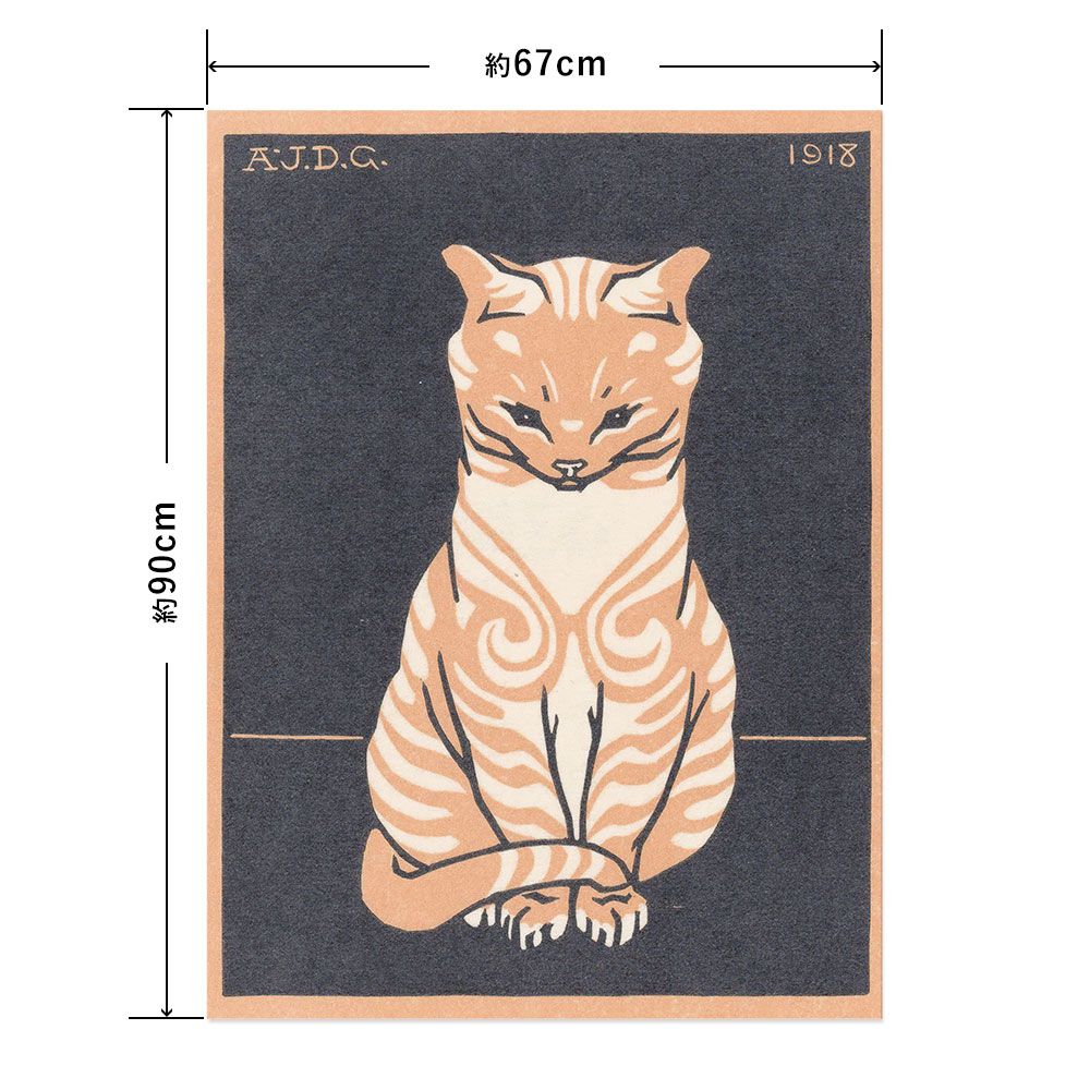 Hattan Art Poster ハッタンアートポスター Zittende kat / HP-00099 Lサイズ(67cm×90cm)