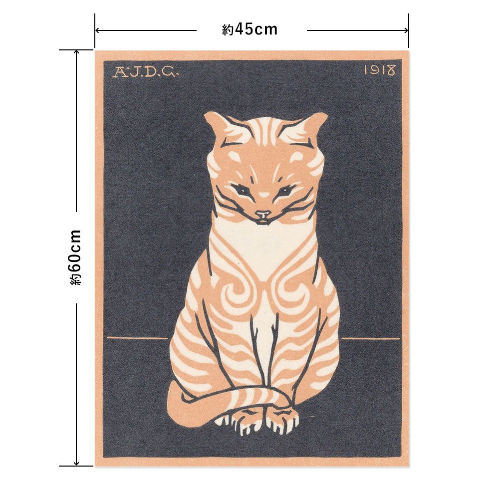 Hattan Art Poster ハッタンアートポスター Zittende kat / HP-00099 Mサイズ(45cm×60cm)