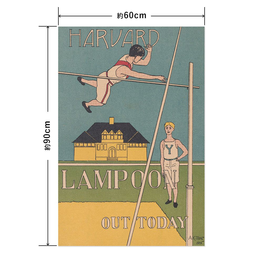 Hattan Art Poster ハッタンアートポスター Harvard lampoon, out today / HP-00103 Lサイズ(60cm×90cm)