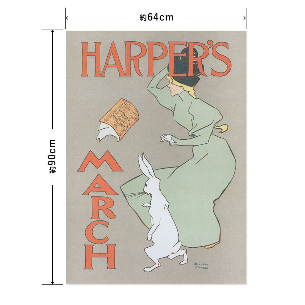 Hattan Art Poster ハッタンアートポスター Harper's Magazine March / HP-00105 Lサイズ(64cm×90cm)