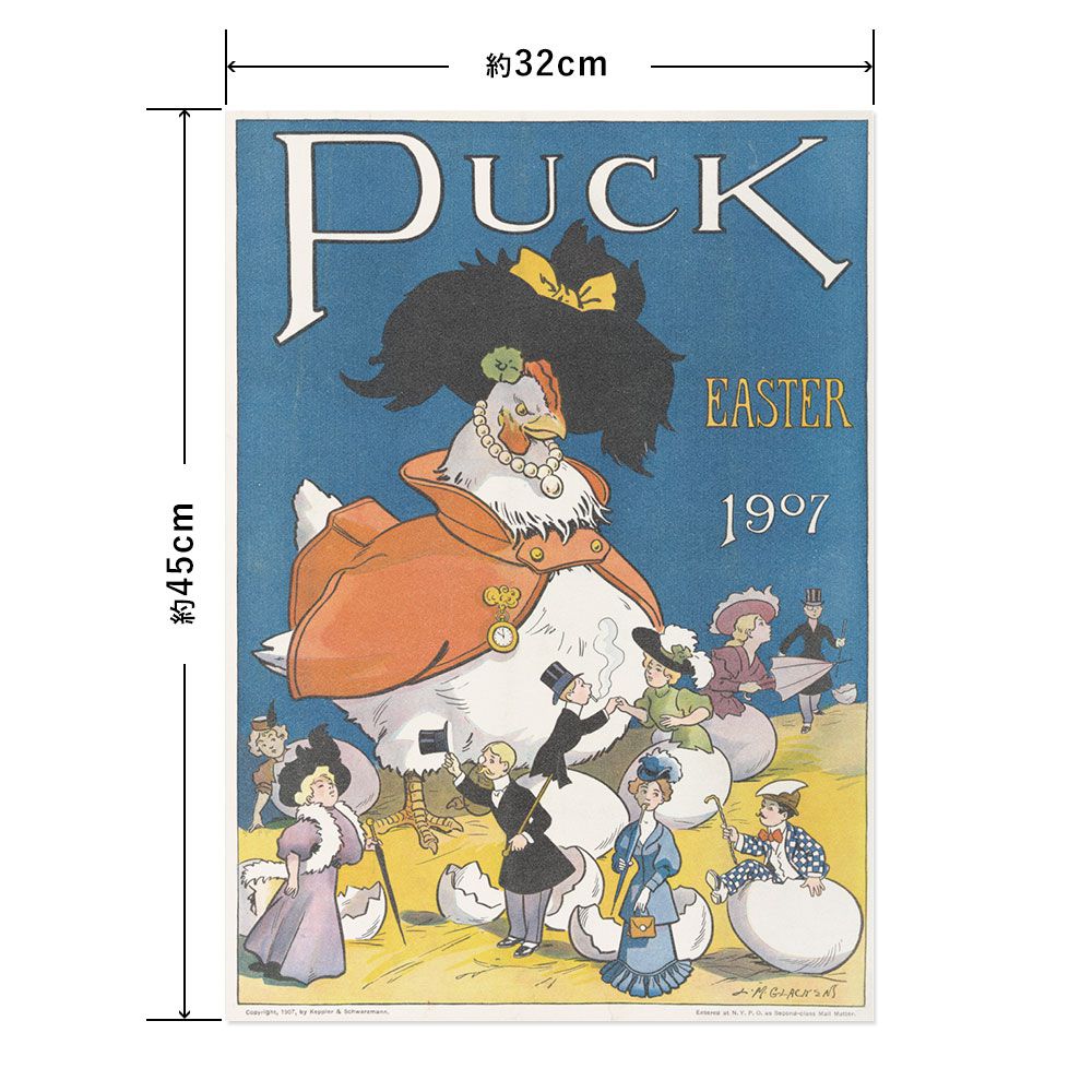 Hattan Art Poster ハッタンアートポスター Puck Easter / HP-00110 Sサイズ(32cm×45cm)