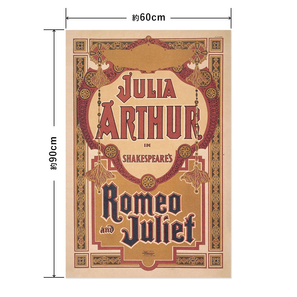 Hattan Art Poster ハッタンアートポスター Romeo and Juliet / HP-00117 Lサイズ(60cm×90cm)