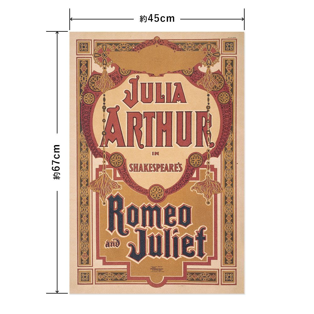 Hattan Art Poster ハッタンアートポスター Romeo and Juliet / HP-00117 Mサイズ(45cm×67cm)