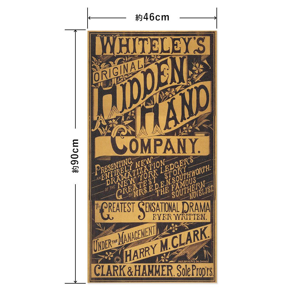 Hattan Art Poster ハッタンアートポスター Whiteley’s Original Hidden Hand Company / HP-00119 Lサイズ(46cm×90cm)