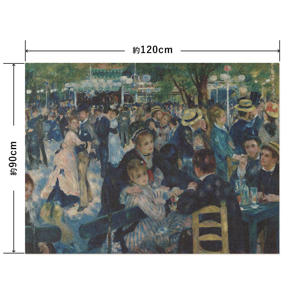 Hattan Art Poster ハッタンアートポスター ルノワール Dance at Le Moulin de la Galette / HP-00136 LLサイズ(120cm×90cm)