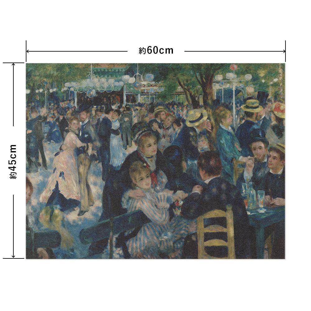 Hattan Art Poster ハッタンアートポスター ルノワール Dance at Le Moulin de la Galette / HP-00136 Mサイズ(60cm×45cm)