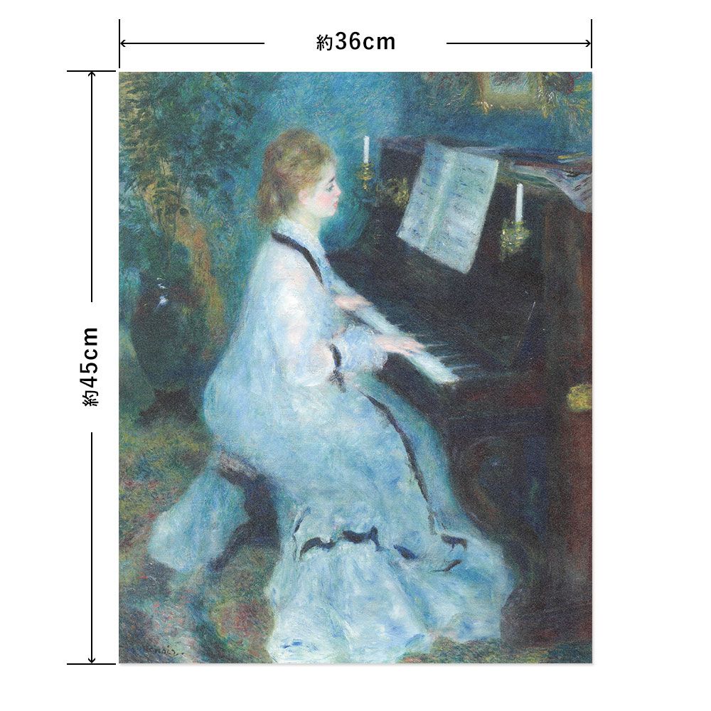 Hattan Art Poster ハッタンアートポスター ルノワール Woman at the Piano / HP-00137 Sサイズ(36cm×45cm)