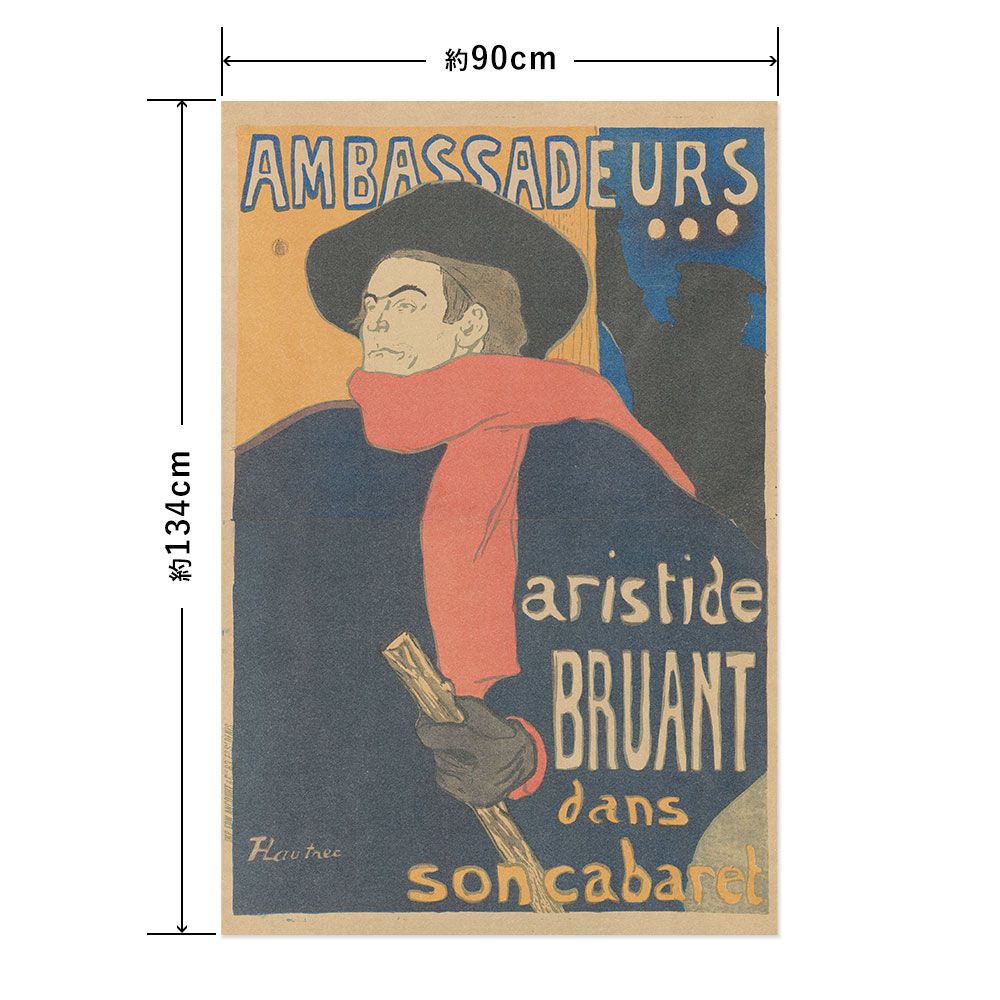 Hattan Art Poster ハッタンアートポスター ロートレック Ambassadeurs: Aristide Bruant / HP-00144 LLサイズ(90cm×134cm)