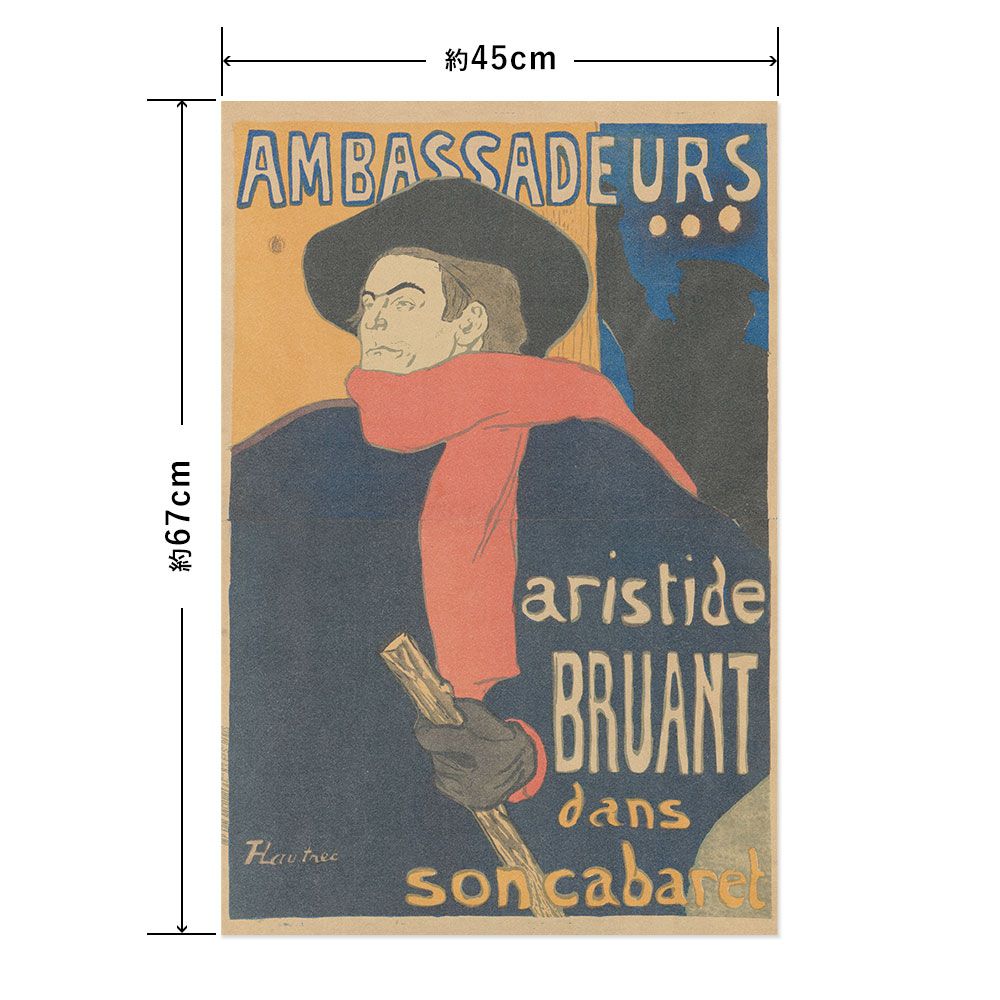 Hattan Art Poster ハッタンアートポスター ロートレック Ambassadeurs: Aristide Bruant / HP-00144 Mサイズ(45cm×67cm)