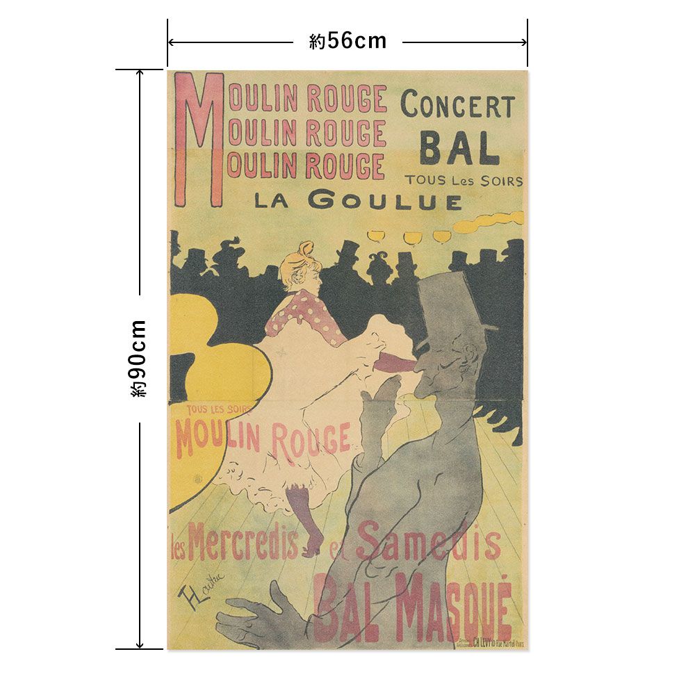 Hattan Art Poster ハッタンアートポスター ロートレック Moulin Rouge, La Goulue / HP-00145 Lサイズ(56cm×90cm)