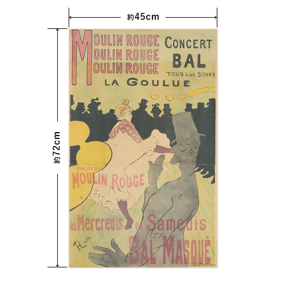 Hattan Art Poster ハッタンアートポスター ロートレック Moulin Rouge, La Goulue / HP-00145 Mサイズ(45cm×72cm)