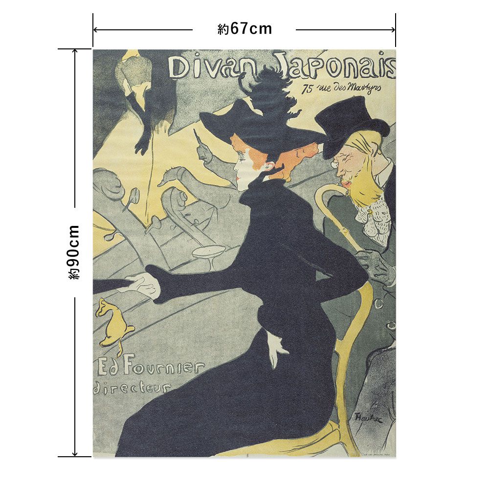 Hattan Art Poster ハッタンアートポスター ロートレック Divan Japonais / HP-00146 Lサイズ(67cm×90cm)