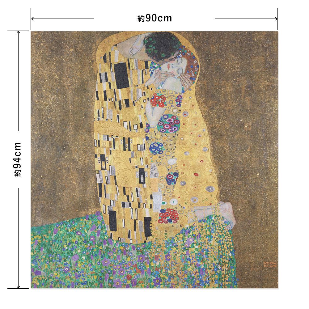 Hattan Art Poster ハッタンアートポスター クリムト The kiss (lovers) / HP-00154 LLサイズ(90cm×94cm)