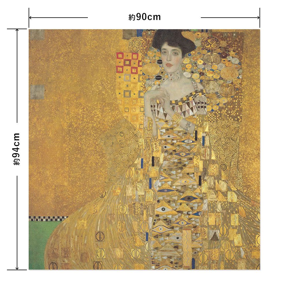 Hattan Art Poster ハッタンアートポスター クリムト Portrait of Adele Bloch-Bauer I / HP-00156 LLサイズ(90cm×94cm)