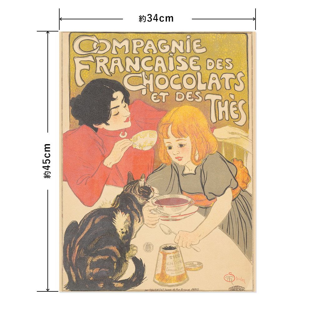 Hattan Art Poster ハッタンアートポスター Compagnie Française / HP-00174 Sサイズ(34cm×45cm)