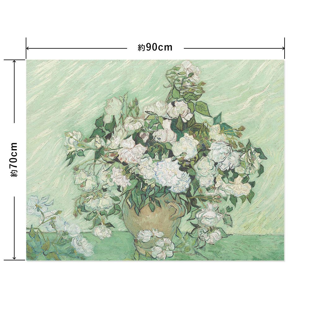 Hattan Art Poster ハッタンアートポスター ゴッホ Roses / HP-00178 Lサイズ(90cm×70cm)