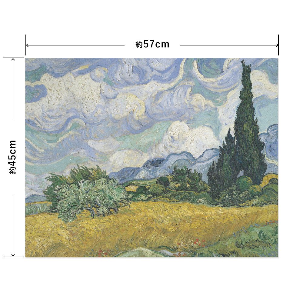 Hattan Art Poster ハッタンアートポスター ゴッホ Wheat Field with Cypresses / HP-00179 Mサイズ(57cm×45cm)