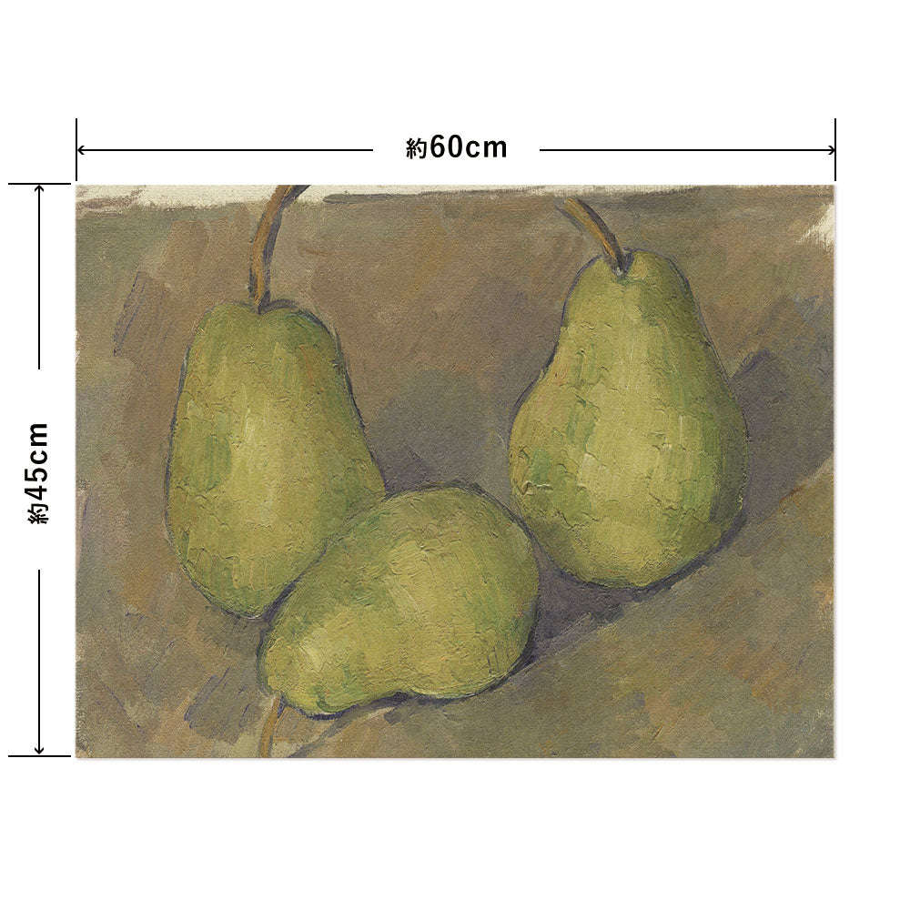 Hattan Art Poster ハッタンアートポスター Three Pears / HP-00213 Mサイズ(60cm×45cm)