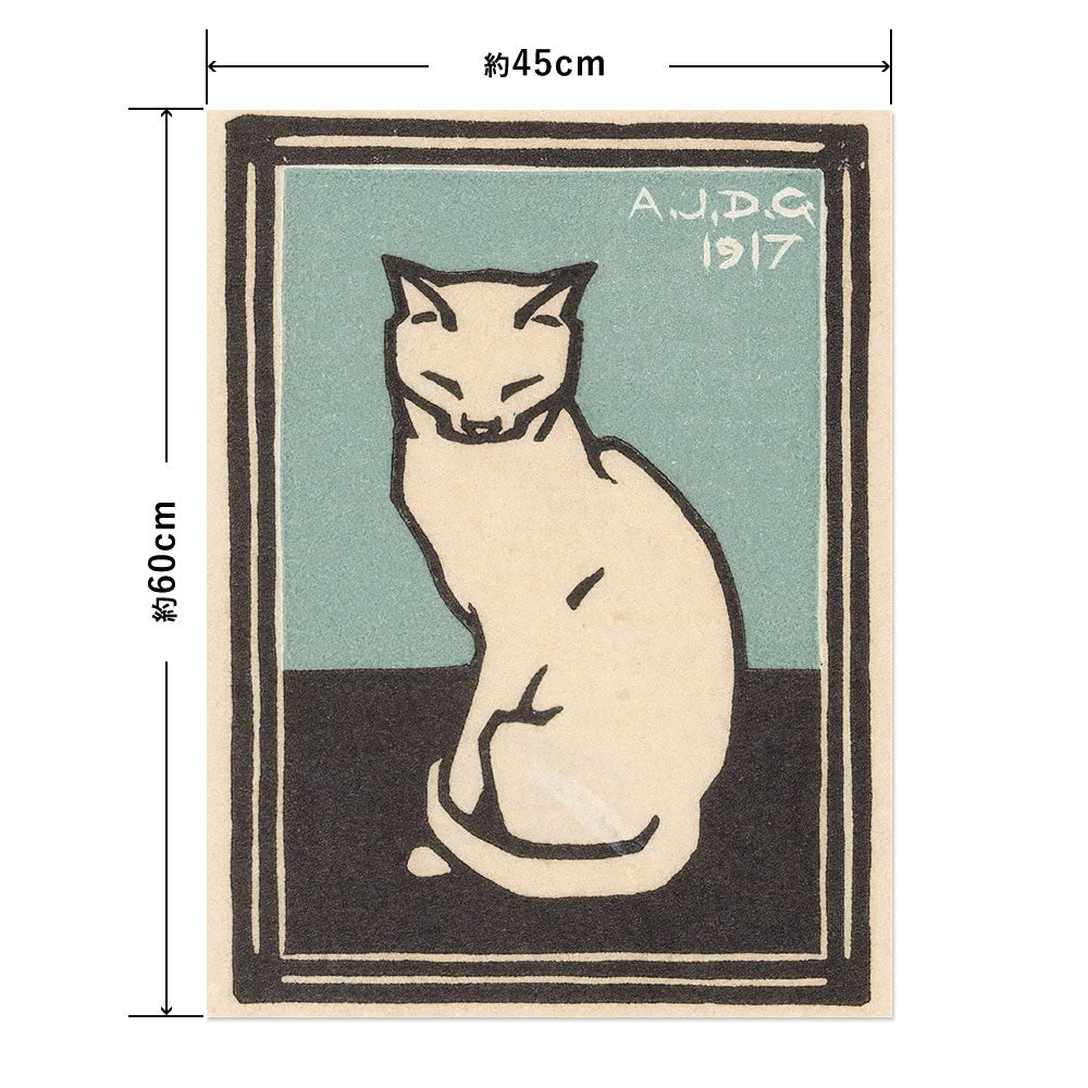 Hattan Art Poster ハッタンアートポスター Zittende kat met gesloten ogen / HP-00232 Mサイズ(45cm×60cm)