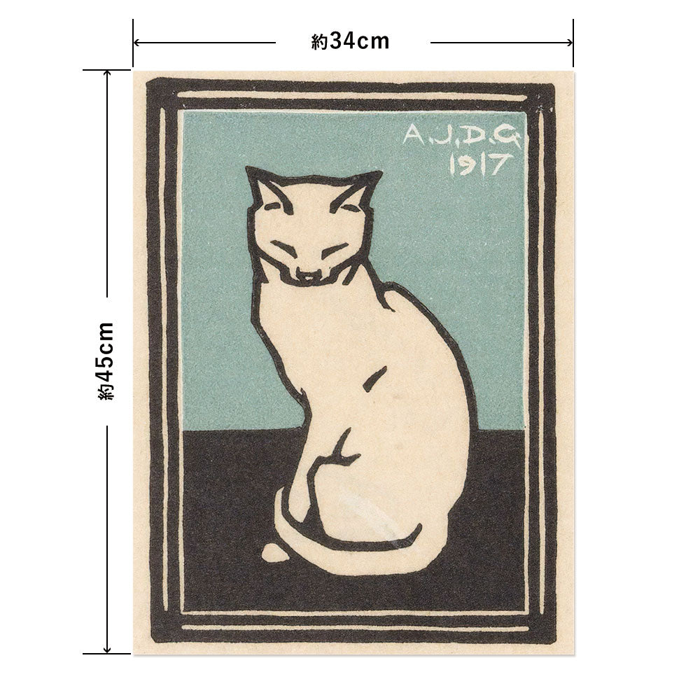 Hattan Art Poster ハッタンアートポスター Zittende kat met gesloten ogen / HP-00232 Sサイズ(34cm×45cm)