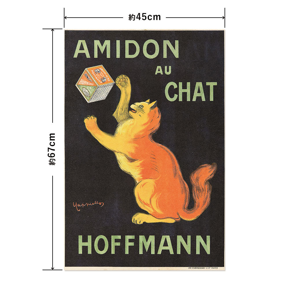 Hattan Art Poster ハッタンアートポスター Amidon Au Chat / HP-00236 Mサイズ(45cm×67cm)