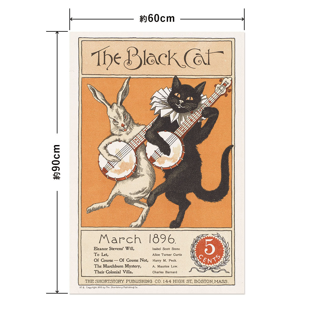 Hattan Art Poster ハッタンアートポスター The black cat, March 1896 / HP-00242 Lサイズ(60cm×90cm)