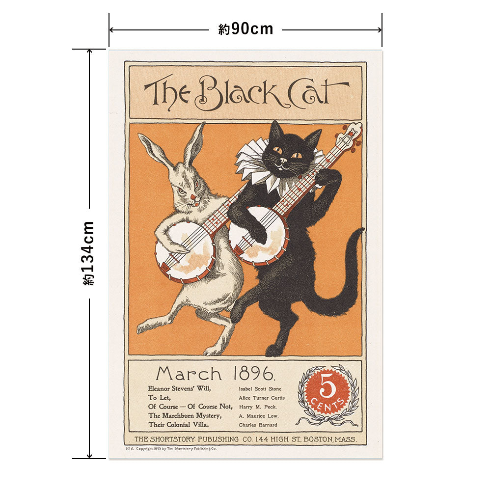 Hattan Art Poster ハッタンアートポスター The black cat, March 1896 / HP-00242 LLサイズ(90cm×134cm)