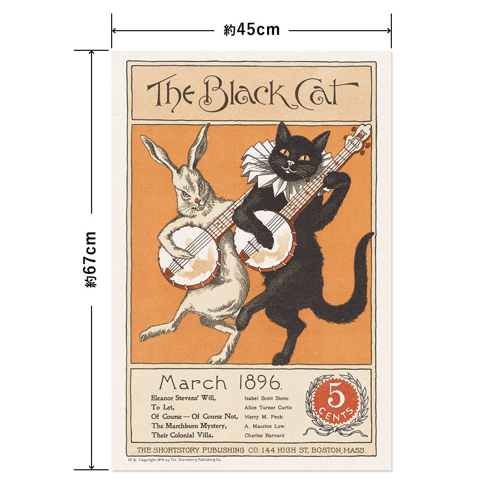 Hattan Art Poster ハッタンアートポスター The black cat, March 1896 / HP-00242 Mサイズ(45cm×67cm)