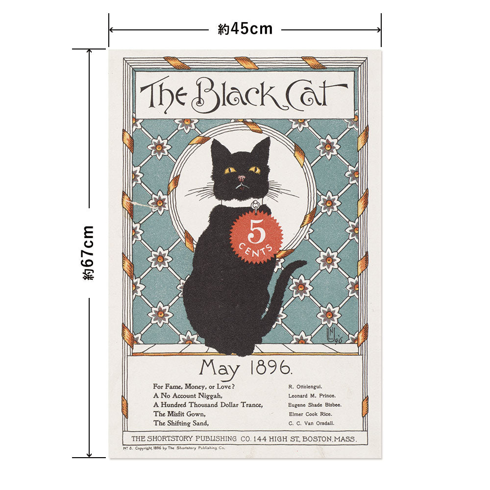 Hattan Art Poster ハッタンアートポスター The black cat, May 1896 / HP-00245 Mサイズ(45cm×67cm)