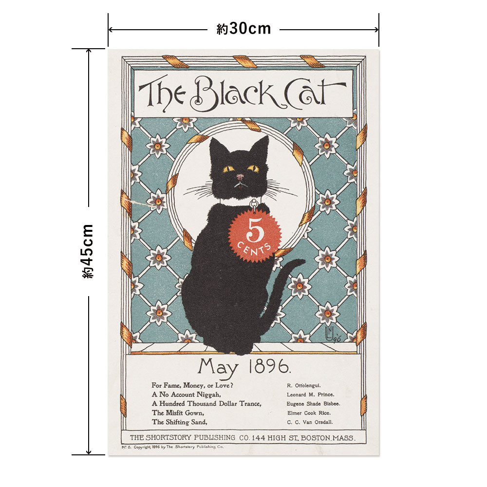 Hattan Art Poster ハッタンアートポスター The black cat, May 1896 / HP-00245 Sサイズ(30cm×45cm)