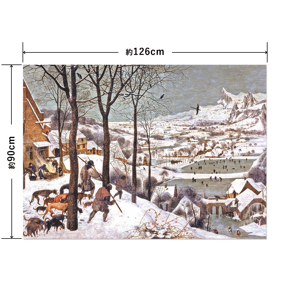 Hattan Art Poster ハッタンアートポスター Hunters in the Snow / HP-00249 LLサイズ(126cm×90cm)