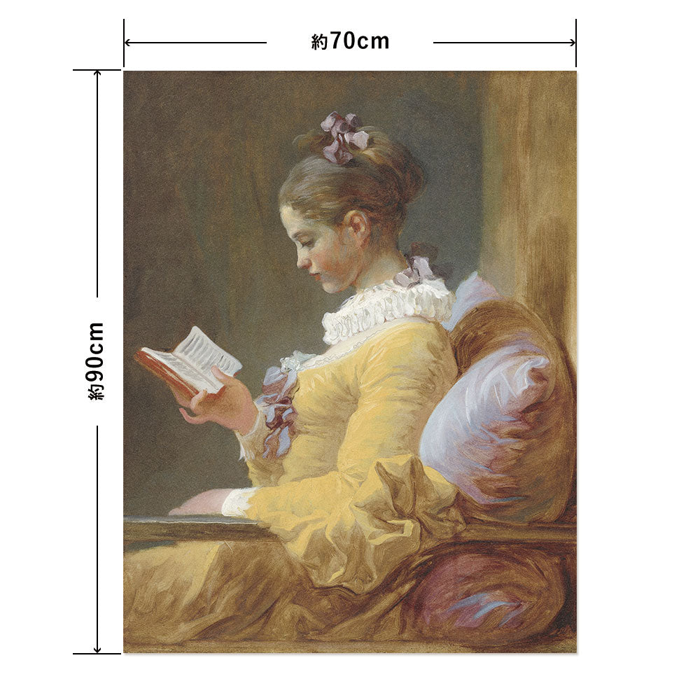 Hattan Art Poster ハッタンアートポスター Young Girl Reading / HP-00255 Lサイズ(70cm×90cm)