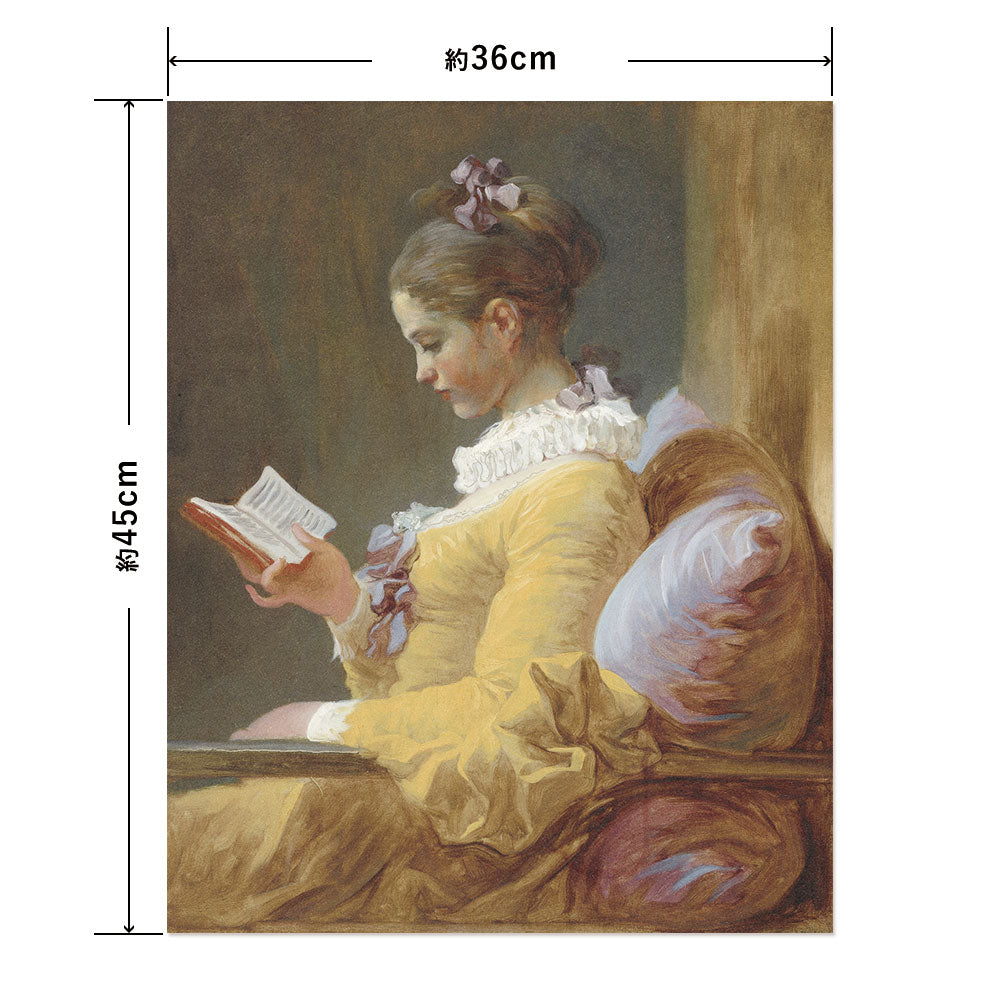 Hattan Art Poster ハッタンアートポスター Young Girl Reading / HP-00255 Sサイズ(36cm×45cm)