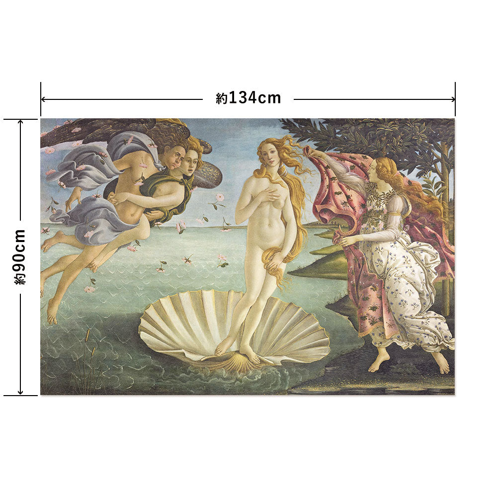 Hattan Art Poster ハッタンアートポスター Birth Of Venus / HP-00264 LLサイズ(134cm×90cm)