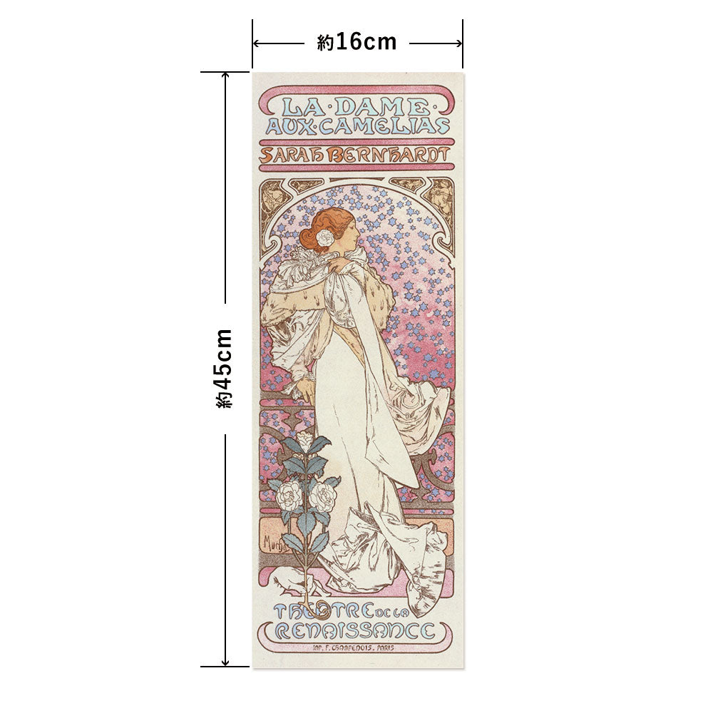 Hattan Art Poster ハッタンアートポスター La Dame Aux Camélias / HP-00281 Sサイズ(16cm×45cm)