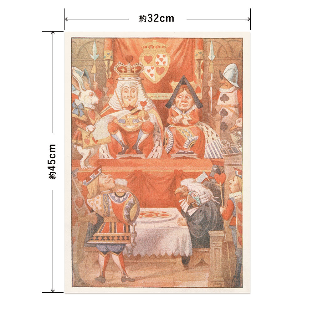 Hattan Art Poster ハッタンアートポスター The King and Queen of Hearts / HP-00290 Sサイズ(32cm×45cm)