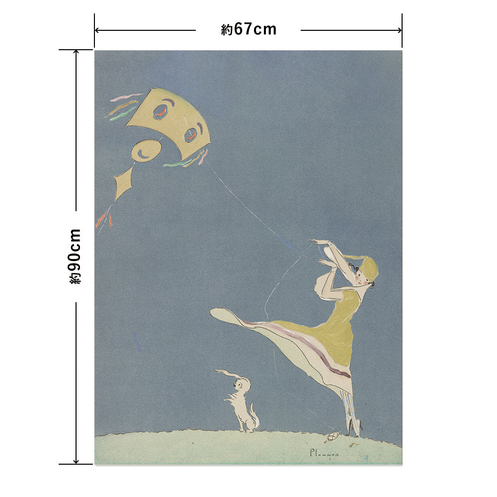 Hattan Art Poster ハッタンアートポスター Girl with kite and dog / HP-00296 Lサイズ(67cm×90cm)